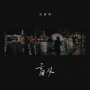 百姓色在线视频
